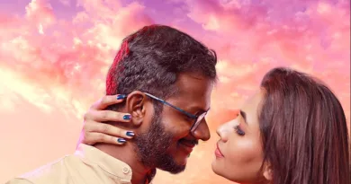 ‘ல்தகா சைஆ ‘ திரைப்பட விமர்சனம்