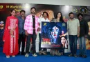 32 துறைகளில் சாதனை படைத்த பெண் இயக்குனர்