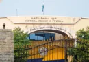 ஆணியை விழுங்கிய கைதியால் பரபரப்பு
